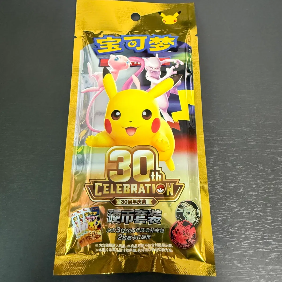 (미개봉) 포켓몬카드 30주년 중판 코인 카드팩