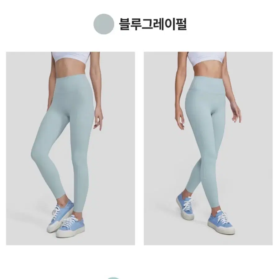 안다르 레깅스 사이즈2