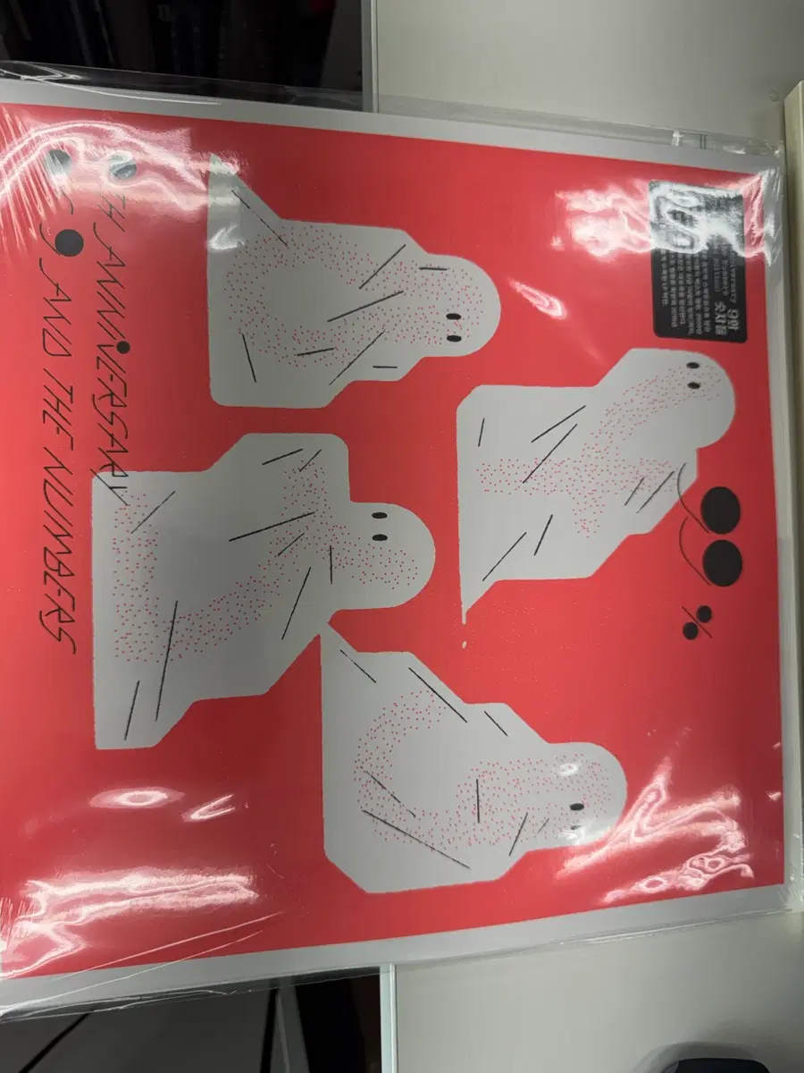 9와숫자들 베스트 LP