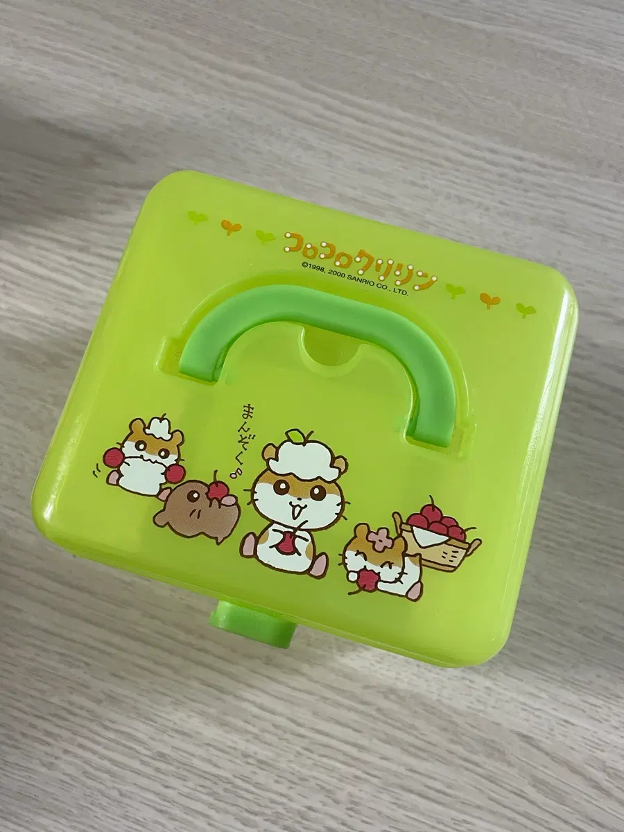 고전 쿠리링 보관함