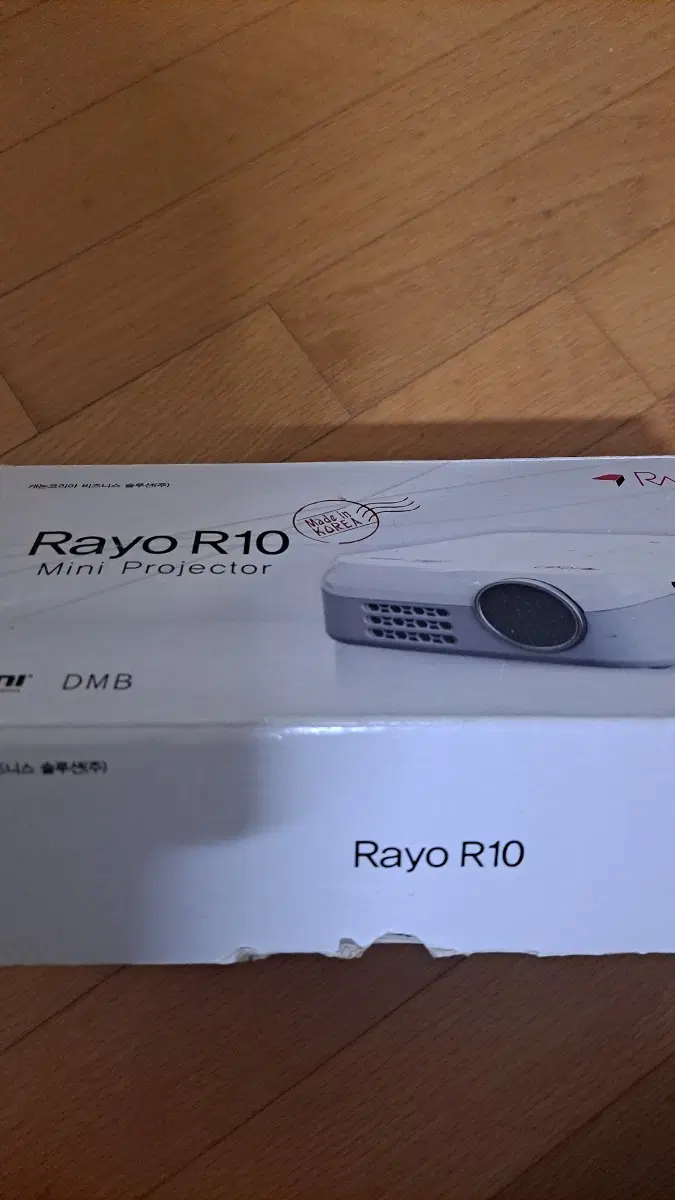 Rayo R10 미니 빔프로젝터 풀박스