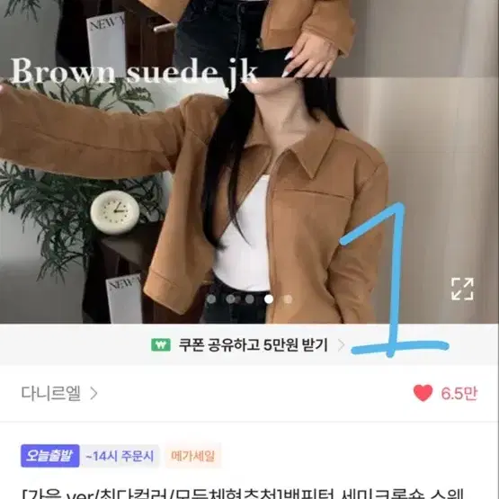 에이블리 급처!!