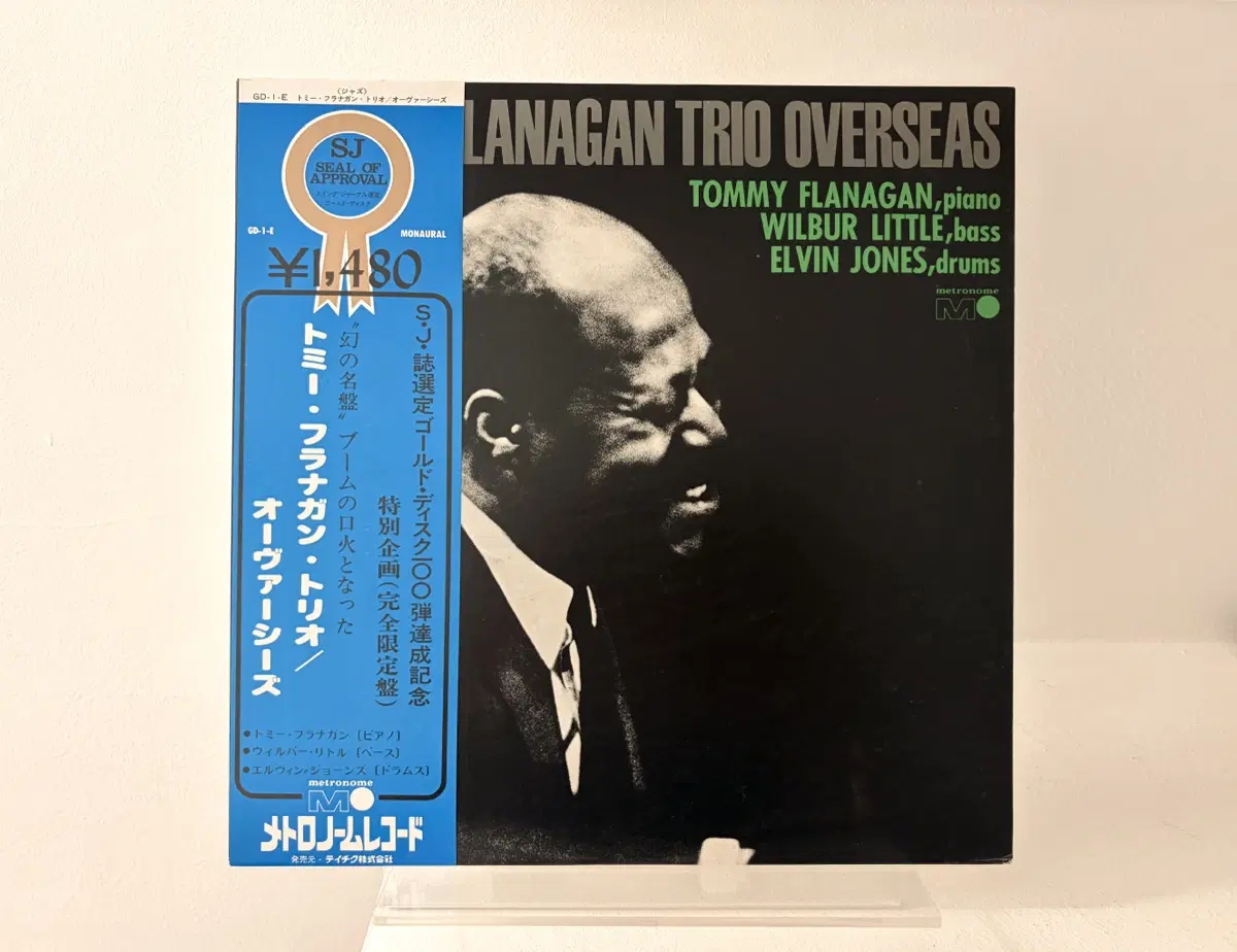1968일본반) 재즈명반 Overseas Tommy Flanagan Trio 토미플라나간 플래너건 LP 레코드