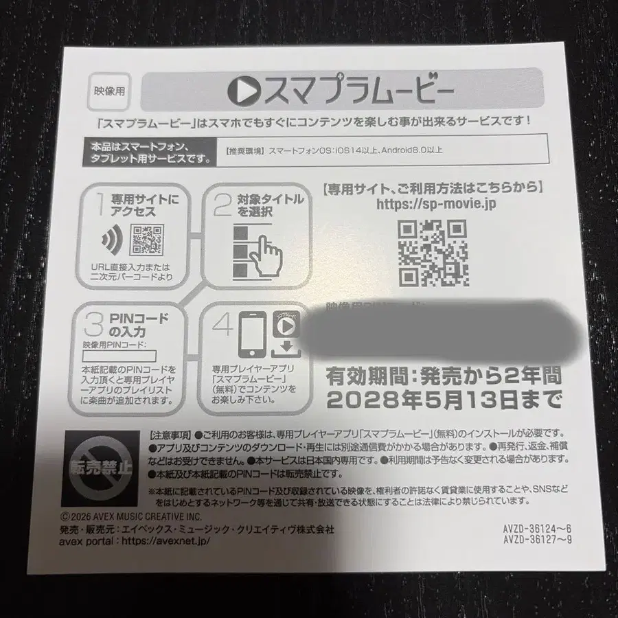 4번째 상품 이미지