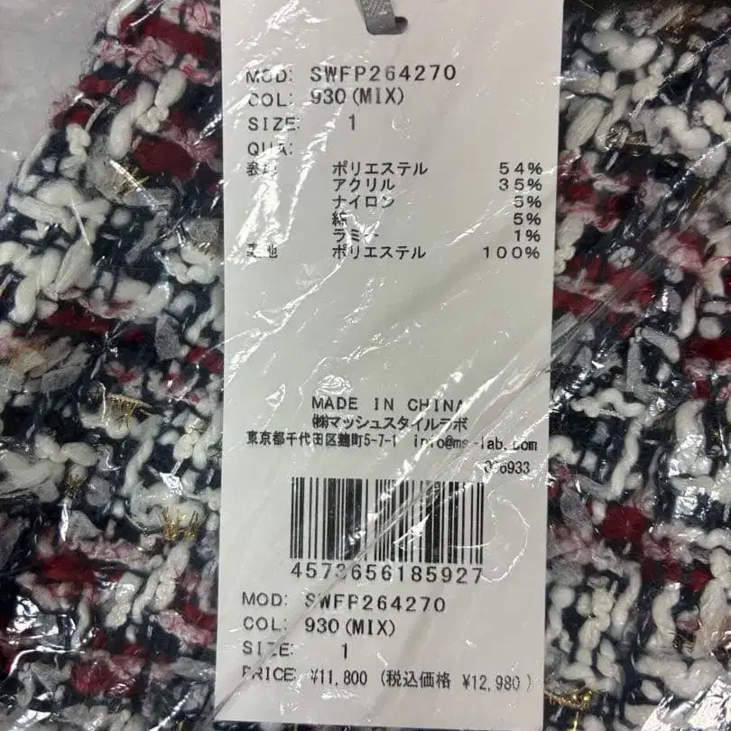 7번째 상품 이미지