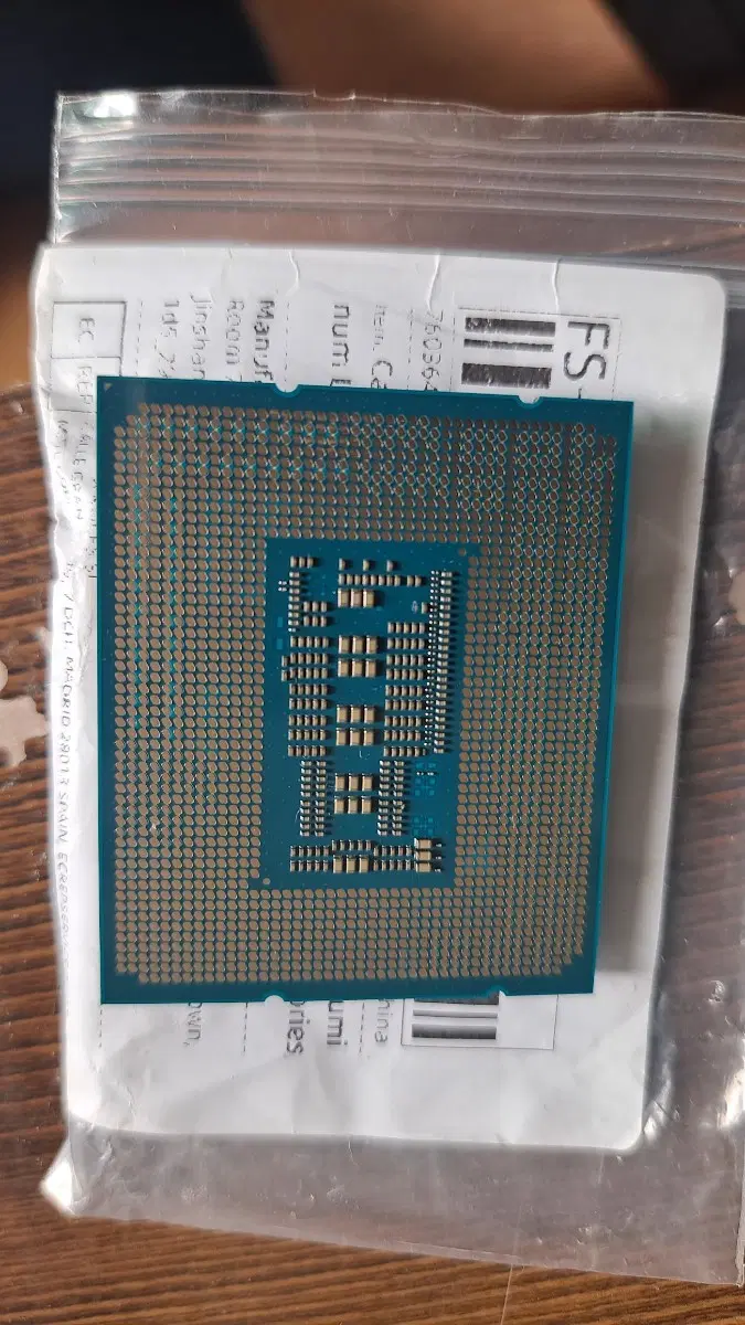 인텔 코어 i5-14400F CPU 가능한 직거래