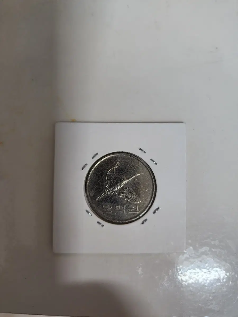 한국은행 500원 동전2010년  500주  180회전에러