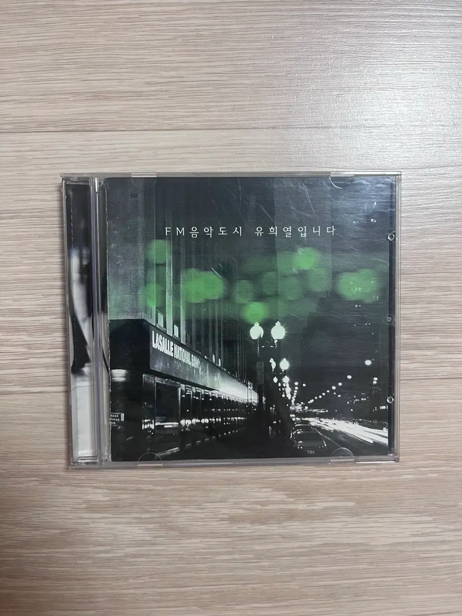 FM음악도시 유희열입니다 CD