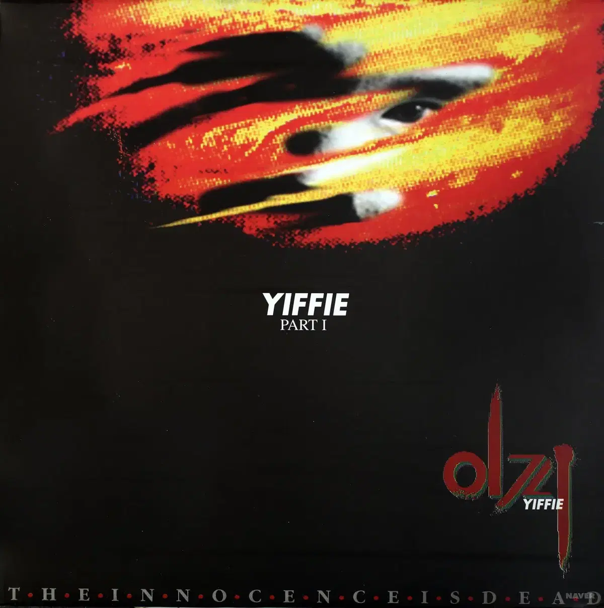 이피 - YIFFIE PART 1