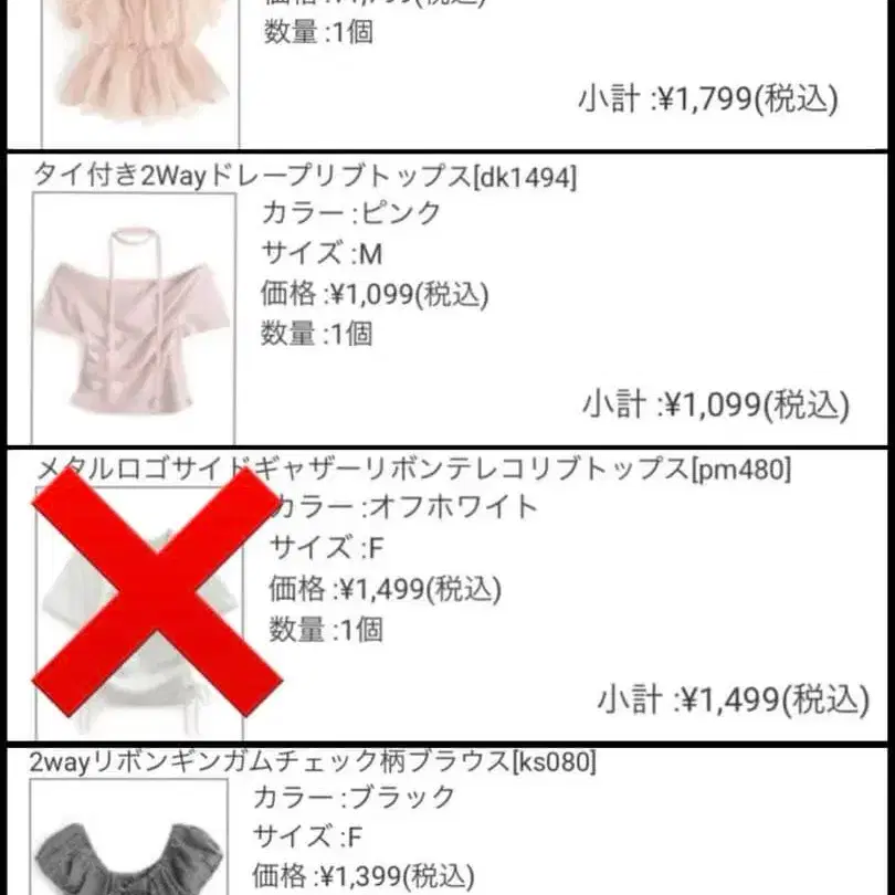2번째 상품 이미지