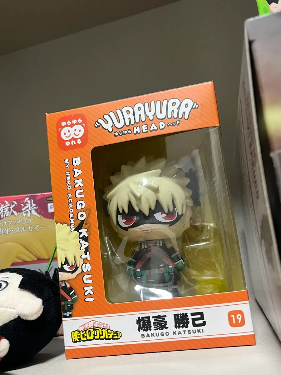유라유라 바쿠고 카츠키 피규어 나의 히어로 아카데미아
