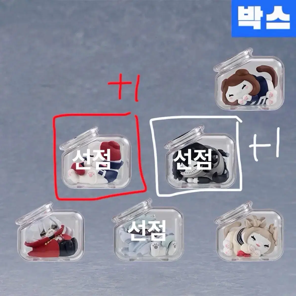 [공구/분철] 메가캣 프로젝트 굿나잇 히로아카 냥코