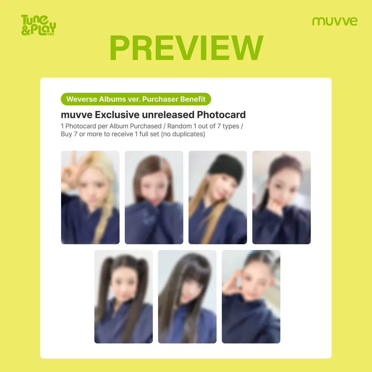 튜이드 뮤브 럭드 럭키드로우 미공포 양도 분철
