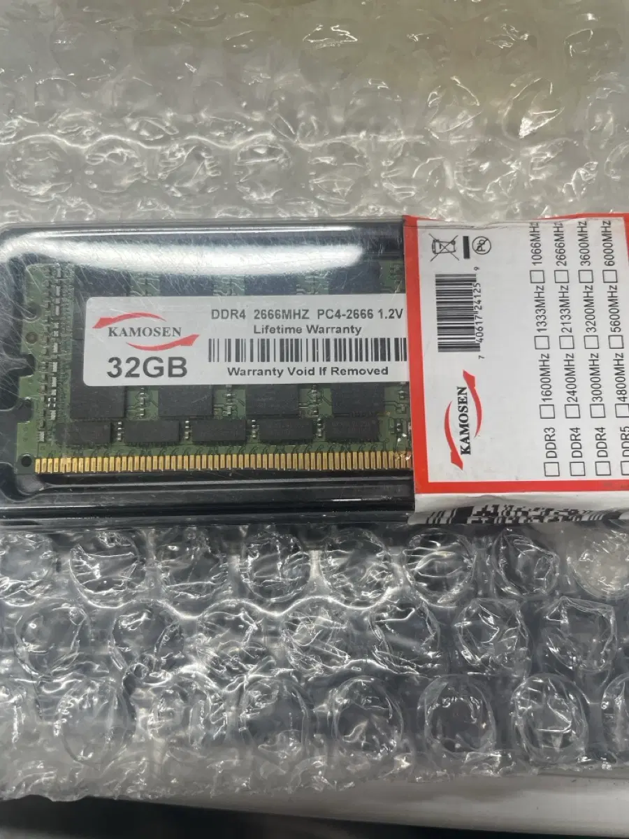 DDR4 32GB 2666MHz 램