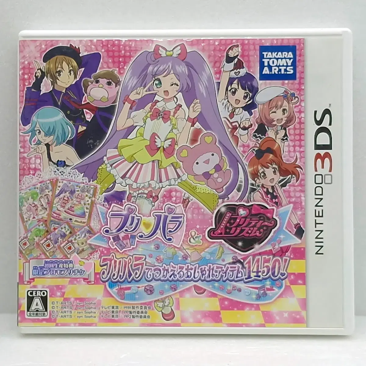 닌텐도 프리파라 & 프리티 리듬 일본판(3DS1523)