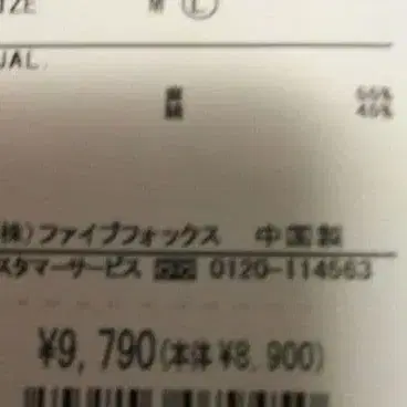 7번째 상품 이미지