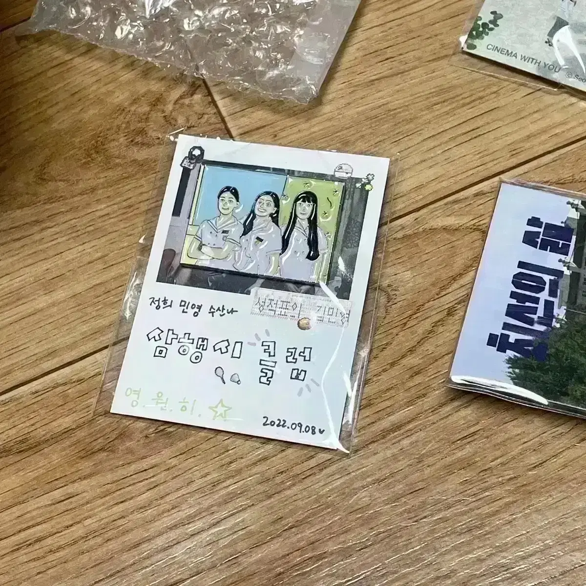 성적표의 김민영 패키지 뱃지 삼행시클럽 골든벨뱃지 포스터 CGV아트하우스
