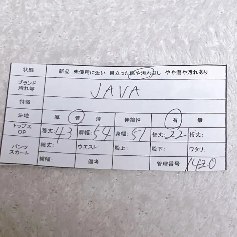 12번째 상품 이미지