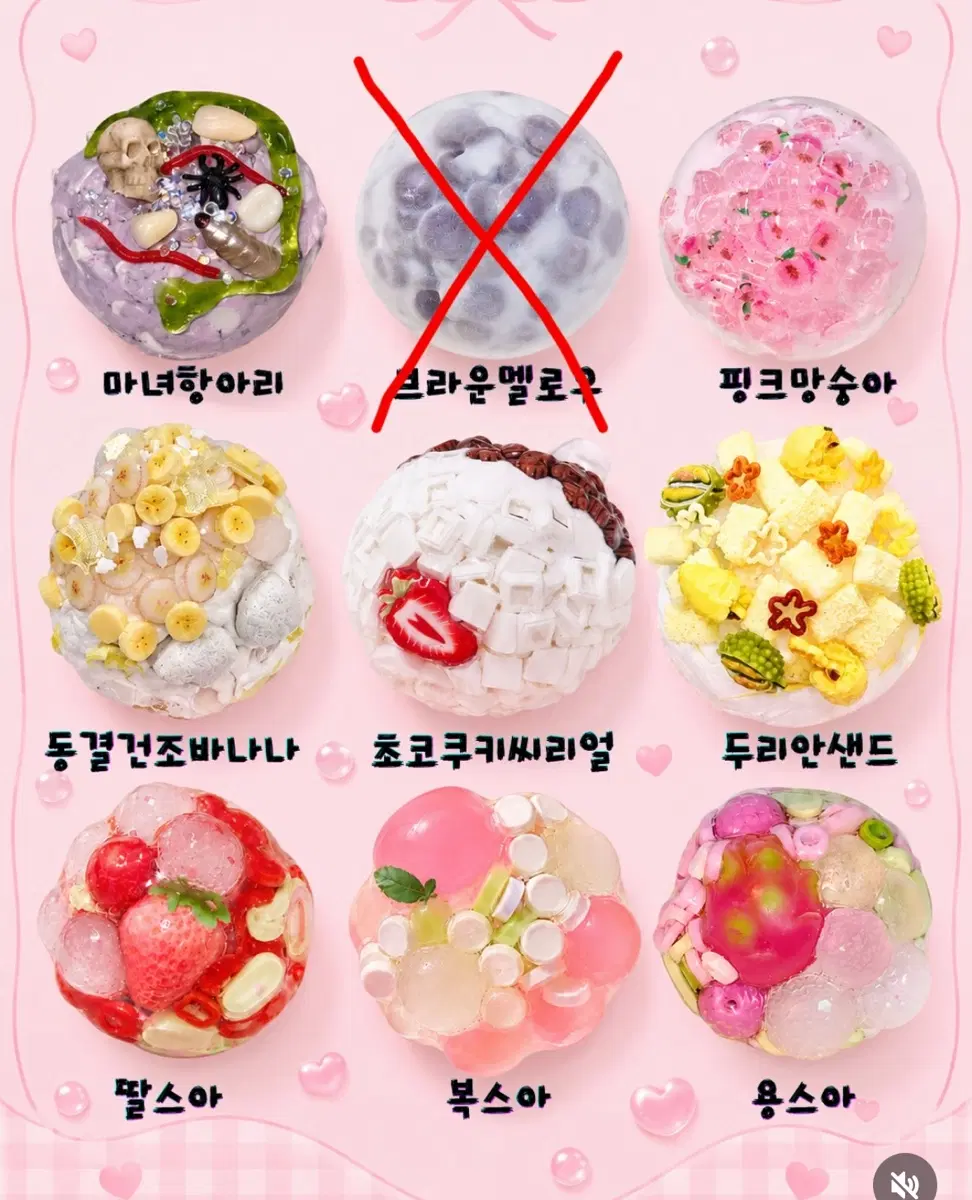 오쇼 말차라떼와작 새상품 삼