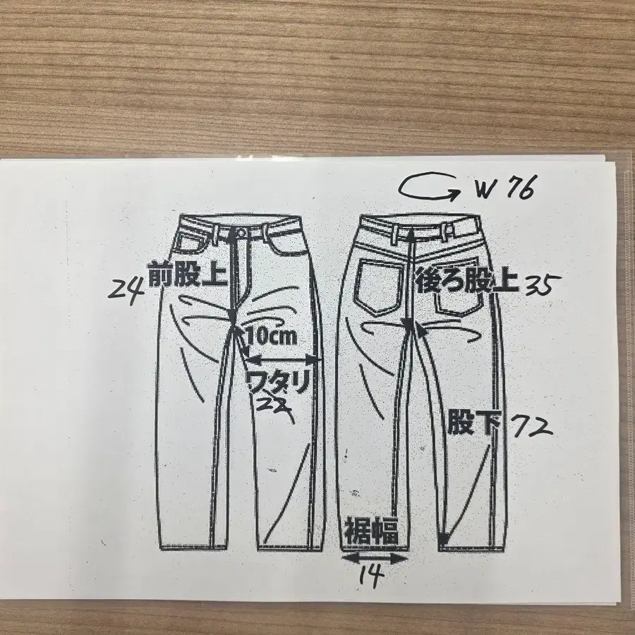 9번째 상품 이미지