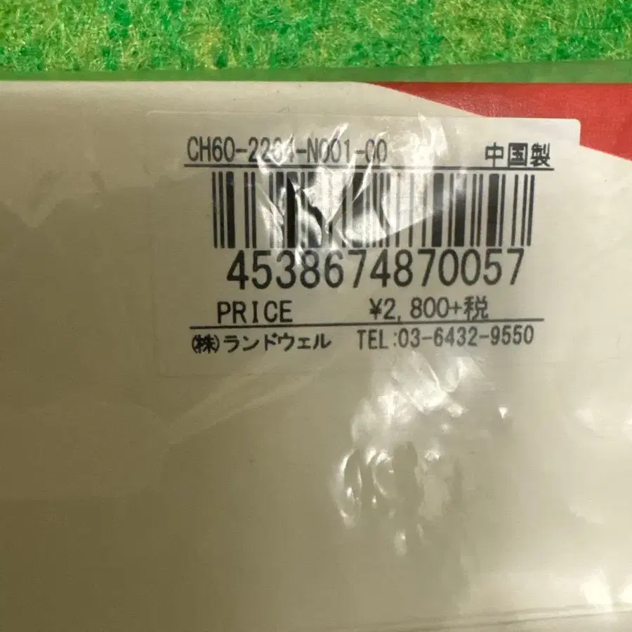 7번째 상품 이미지