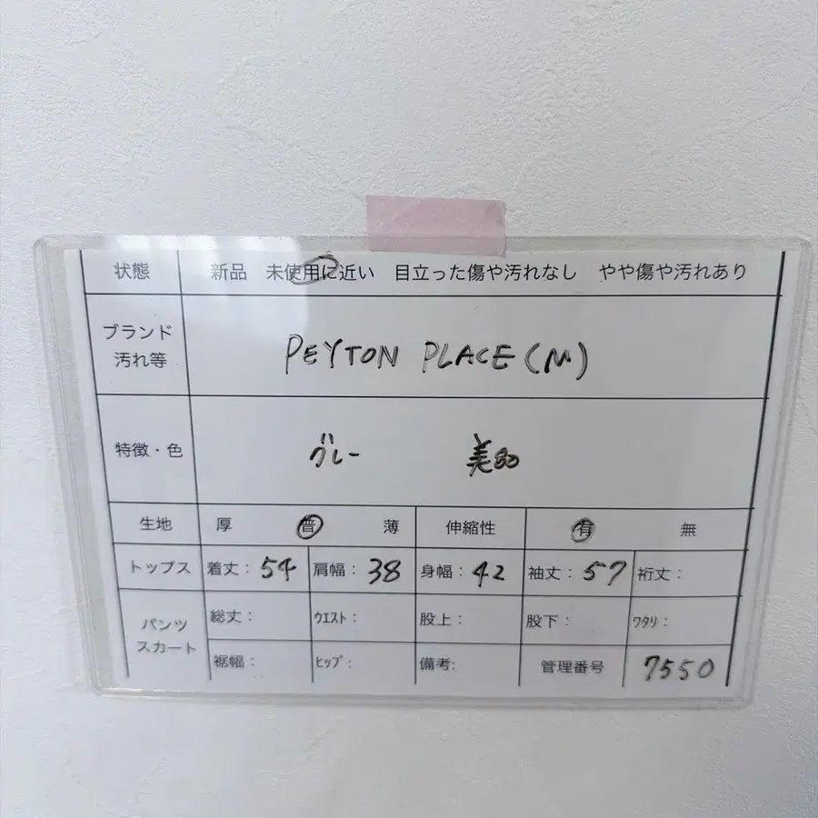7번째 상품 이미지