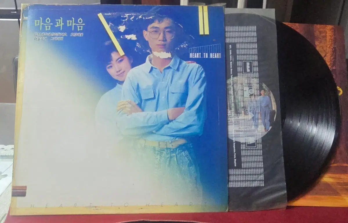 마음과 마음의 1집 앨범 당신 생각에 잠이 들어요 / 오랑캐 꽃_국내LP