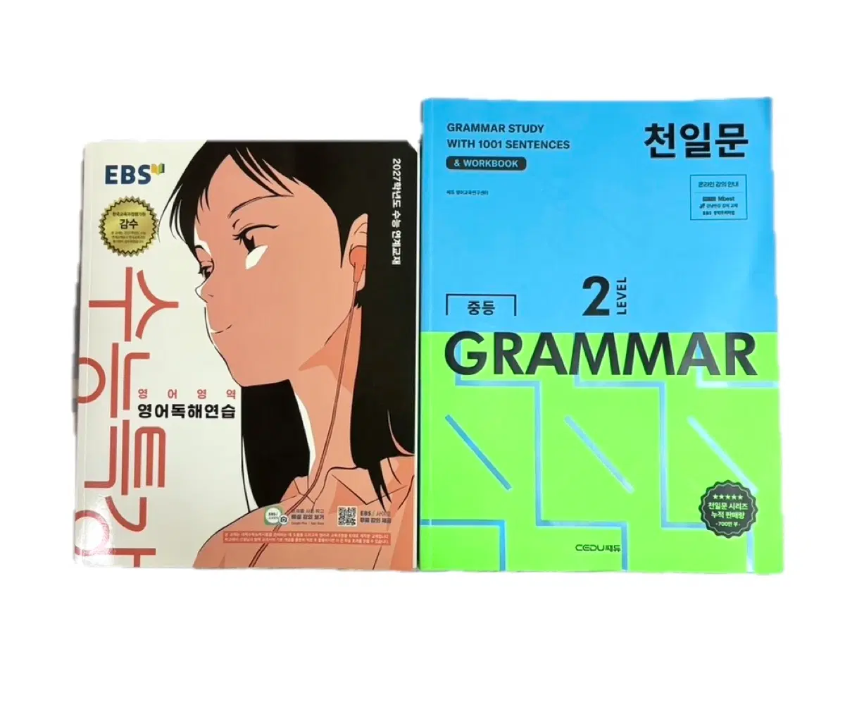 (최저가)수능특강 영어독해연습/천일문 중등 문법 GRAMMAR LEVEL2 수능 중학생 고등학생 교재 문제집