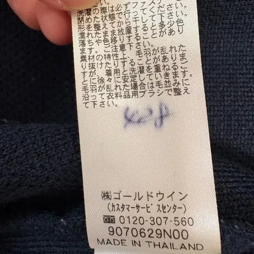 7번째 상품 이미지