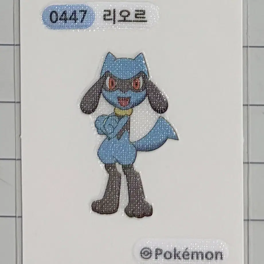 0447 리오르 시즌1 포켓몬 띠부띠부씰