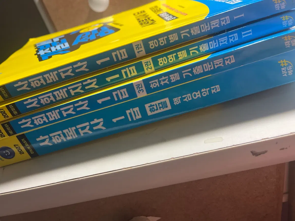 2027 사회복지사 1급 기출분석 좋은 사회복지사 1급 영역별회차별 기출문제집