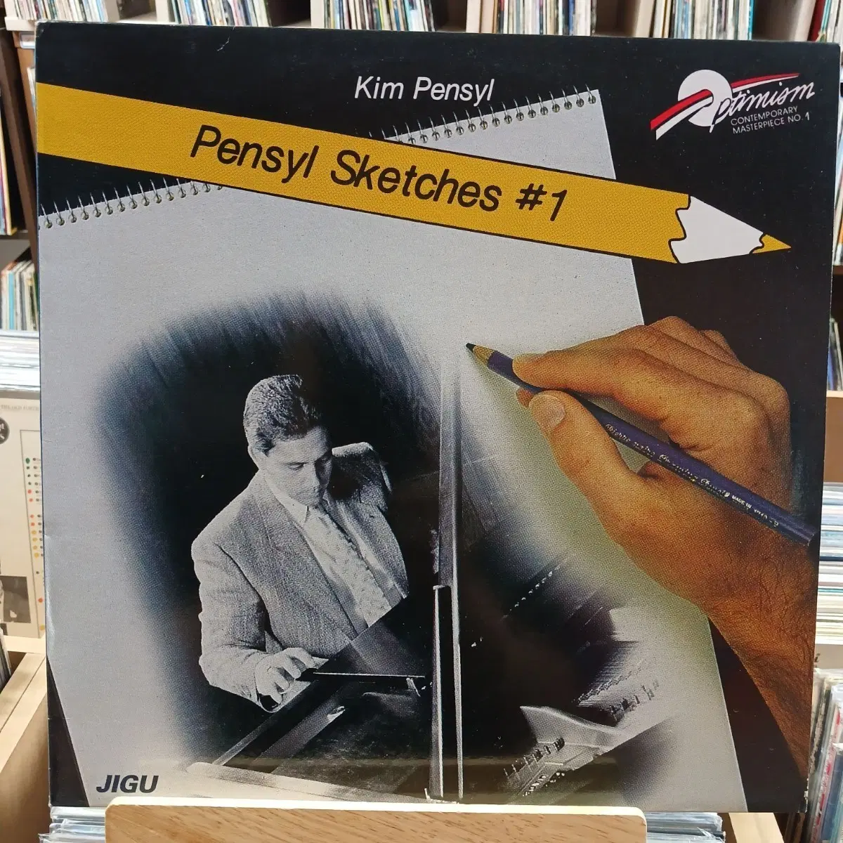 퓨전 재즈  킴 펜실 Pensyl Sketches #1 LP 할인