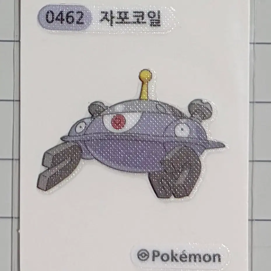 0462 자포코일 시즌1 포켓몬 띠부띠부씰