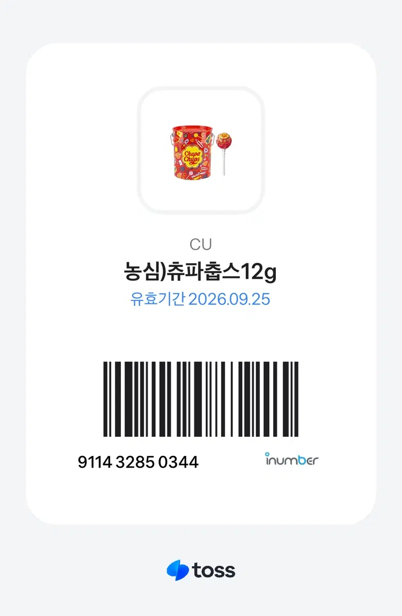 TBA어뎁터 빠르게 구해요