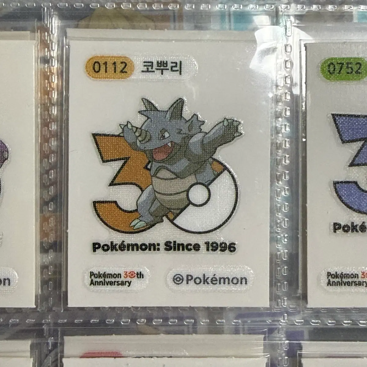 포켓몬 30주년 띠부띠부씰 코뿌리 판매합니다