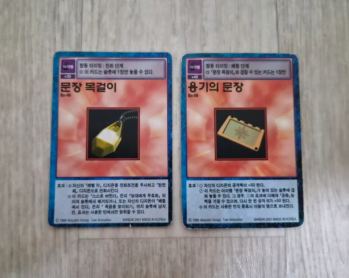 문장 목걸이 / 용기의 문장 일괄 세트