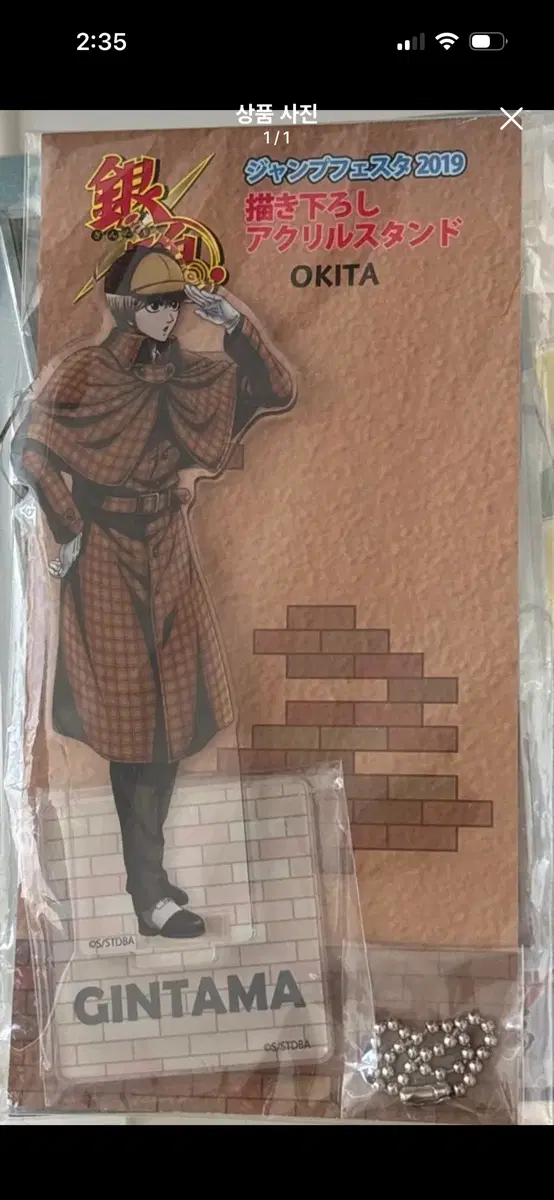 은혼 오키타 소고 점프페스타 2019 탐정 아크릴