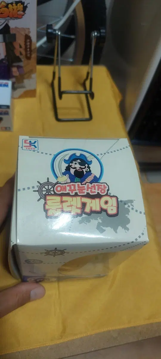 애꾸눈선장 룰렛게임