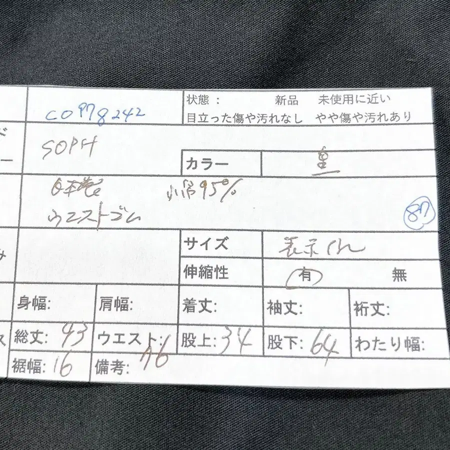9번째 상품 이미지