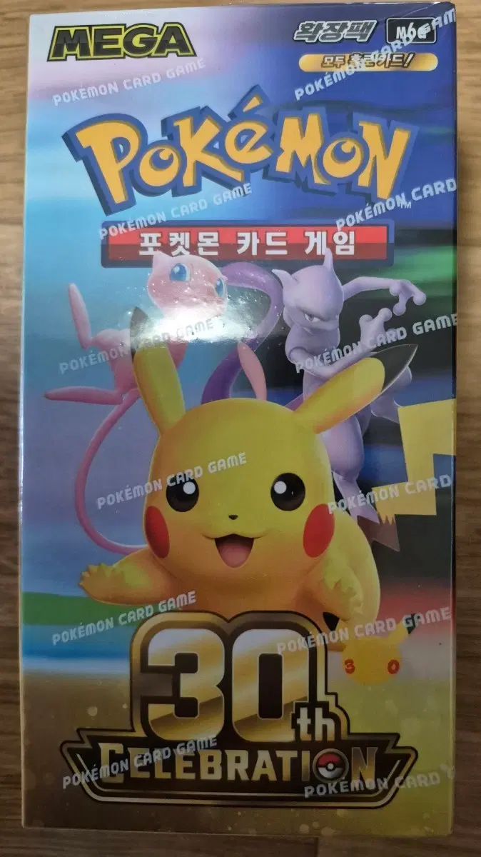 포켓몬 카드 게임 30주년 기념 팩