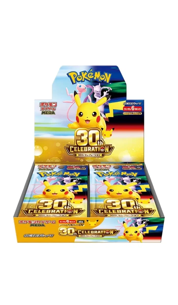 삽니다) 포켓몬카드 30주년 일판