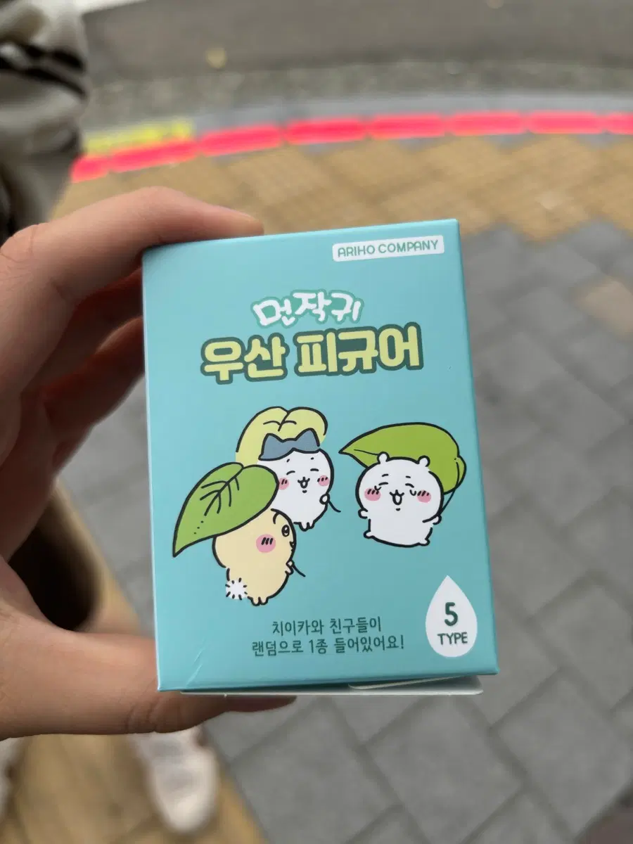 먼작귀 쿠리만쥬 우산 피규어