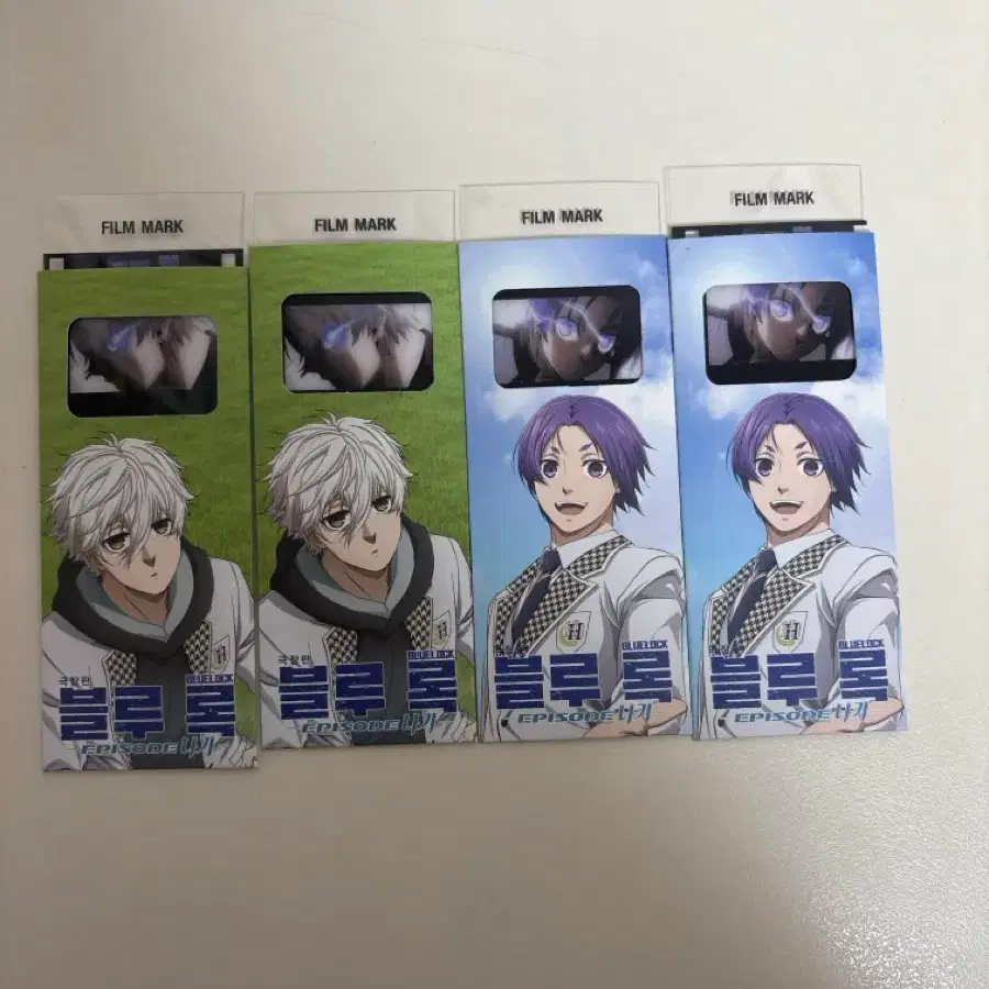 블루록 필름마크 에피나기