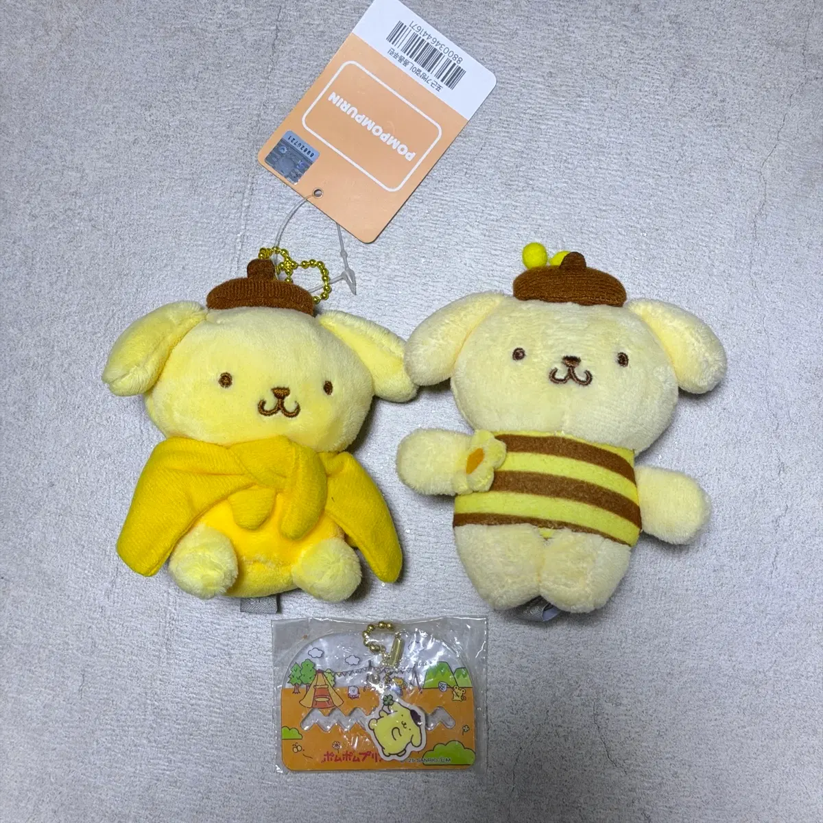 산리오 폼폼푸린 인형 키링 세트