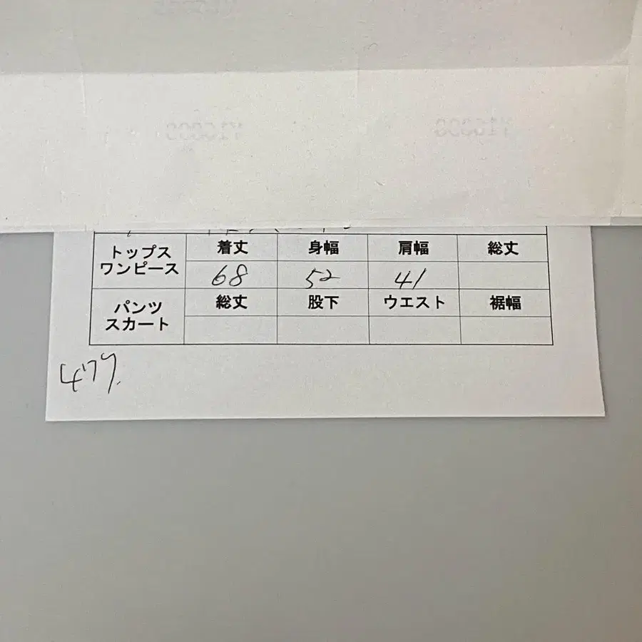 2번째 상품 이미지