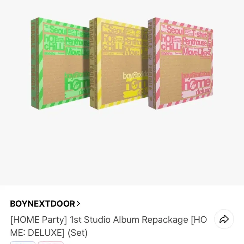 보넥도 홈파티 응모용 일반반 세트 위버스 원가 이하 양도합니다 !