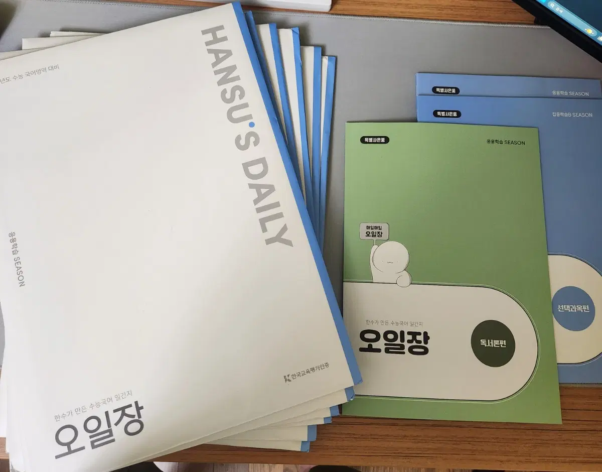 2027 한수 오일장 응용 학습 + 독서론, 화작 오일장