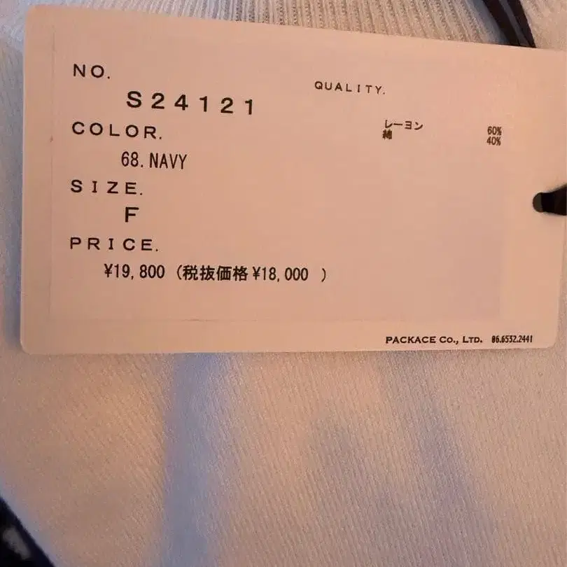 7번째 상품 이미지