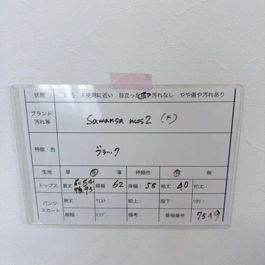 7번째 상품 이미지