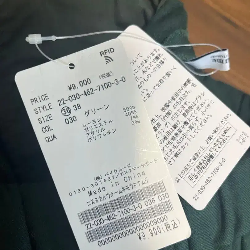 6번째 상품 이미지